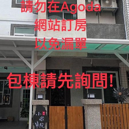 Xiaomi Courtyard B&B Chishang Zewnętrze zdjęcie