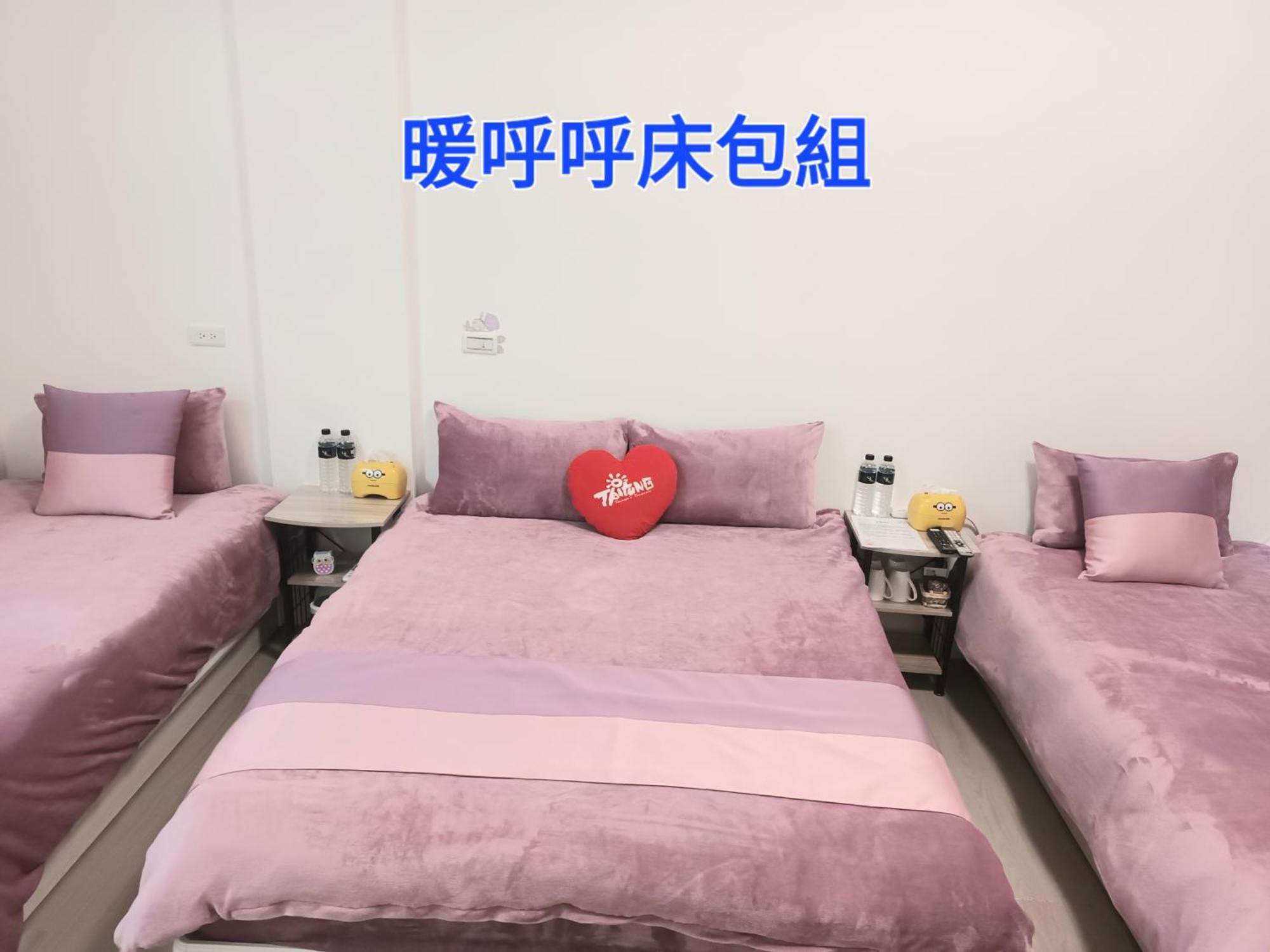 Xiaomi Courtyard B&B Chishang Zewnętrze zdjęcie