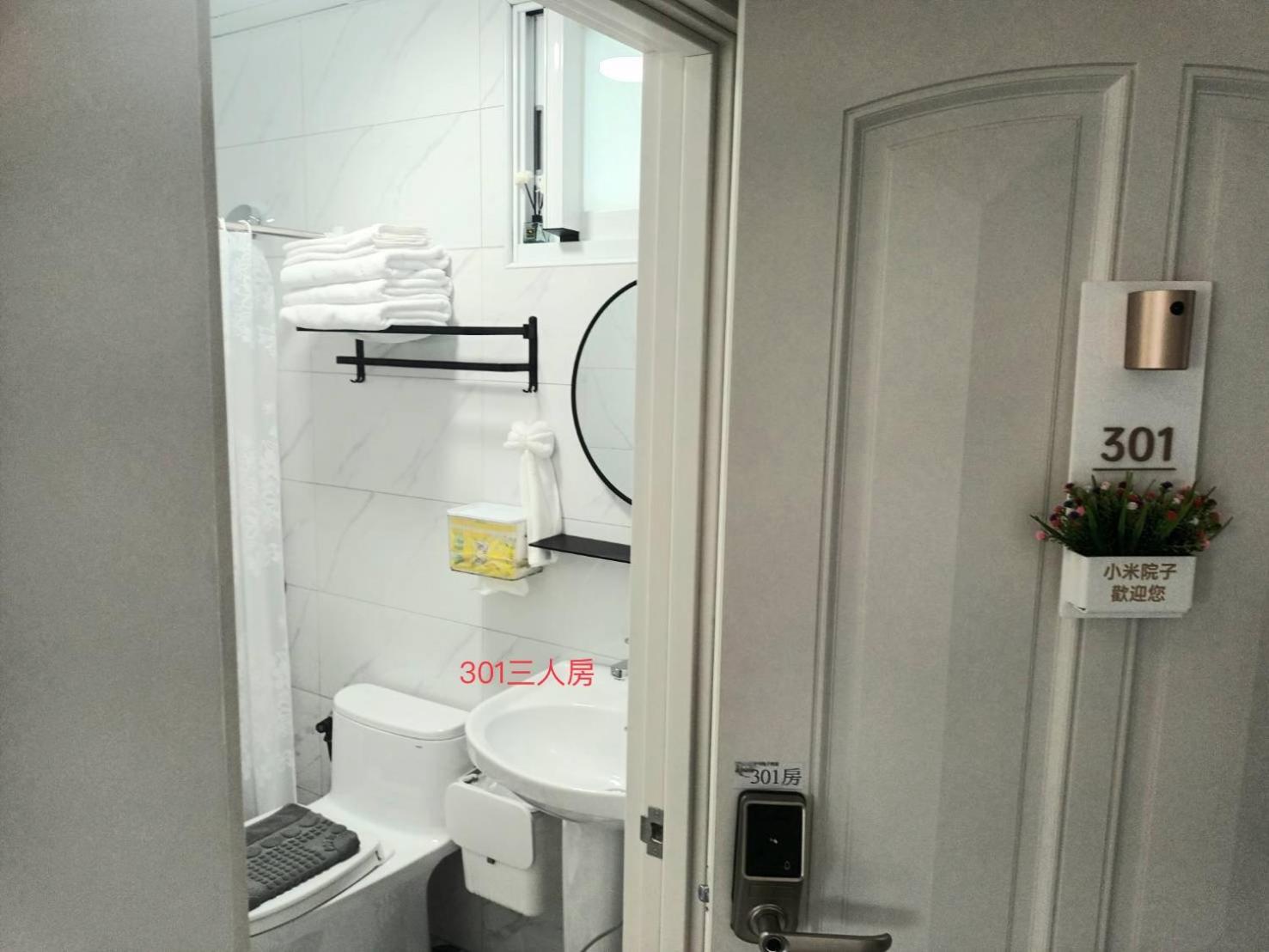 Xiaomi Courtyard B&B Chishang Zewnętrze zdjęcie