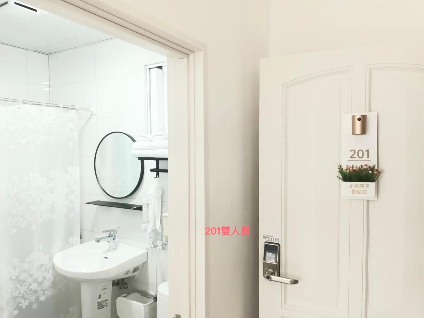 Xiaomi Courtyard B&B Chishang Zewnętrze zdjęcie